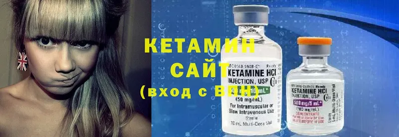 КЕТАМИН ketamine  наркота  мега tor  Костомукша 